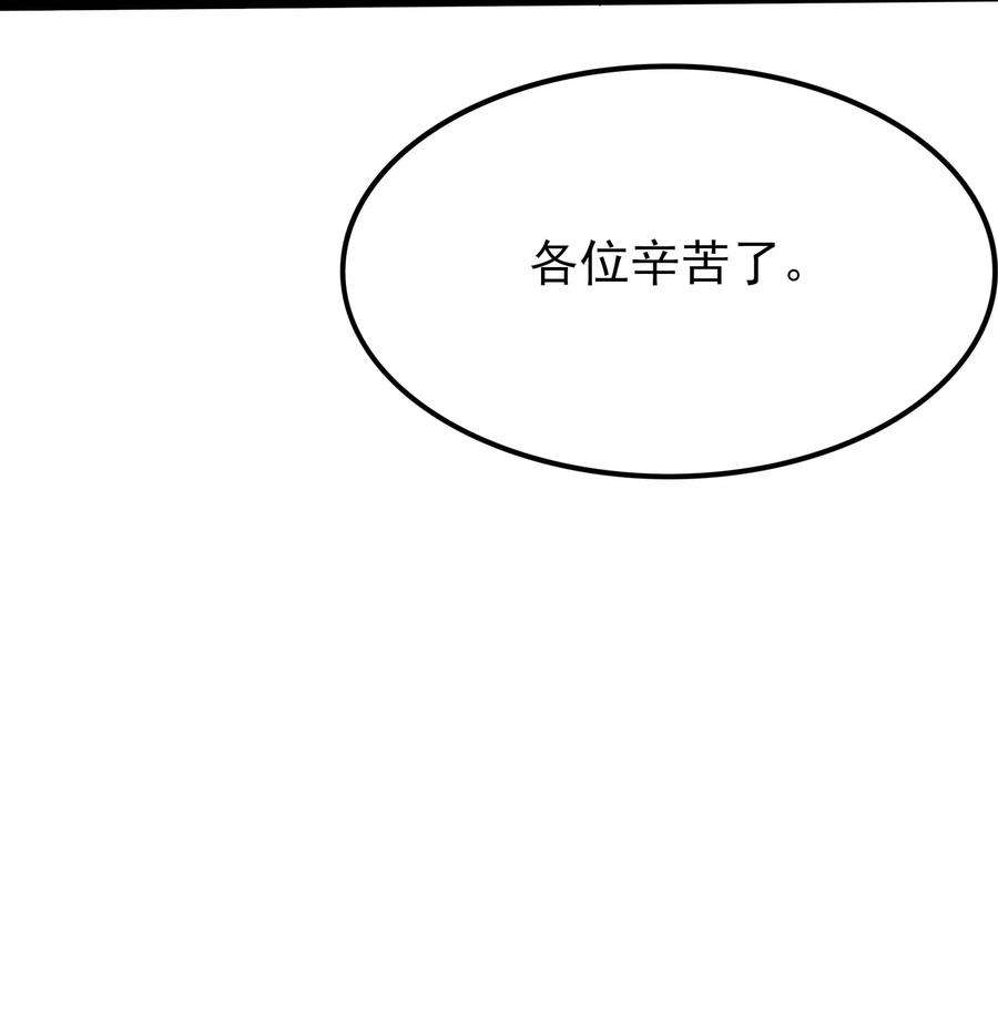 涩系大小姐的废宅养成计划103 特殊发现？