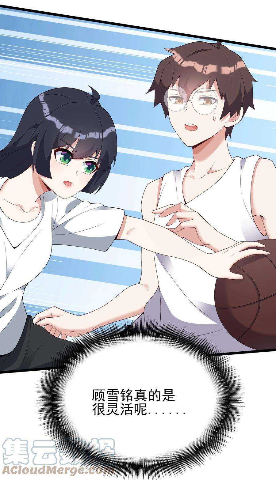 涩系大小姐的废宅养成计划103 特殊发现？