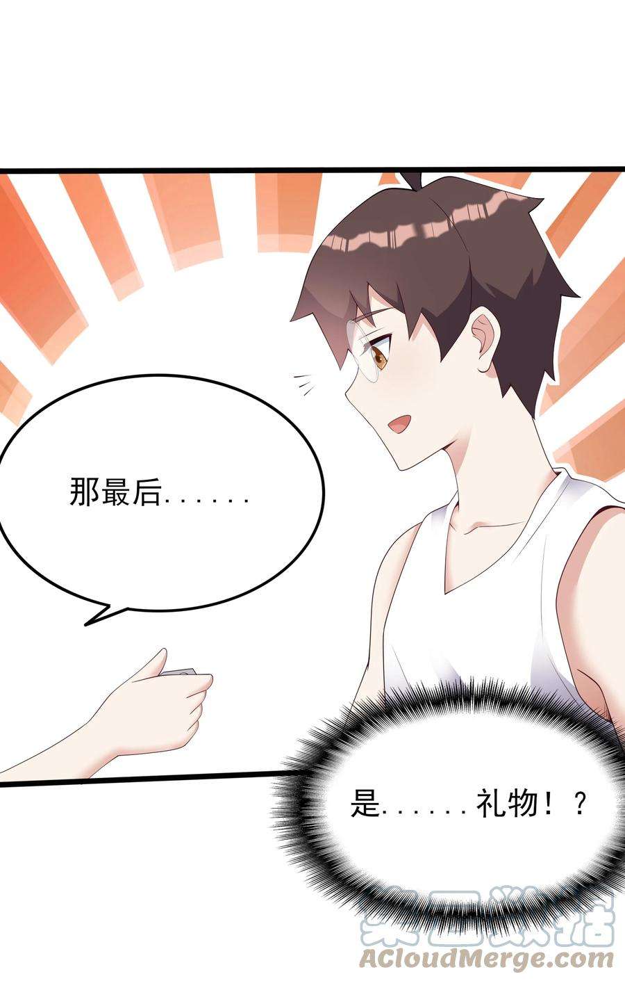 涩系大小姐的废宅养成计划103 特殊发现？