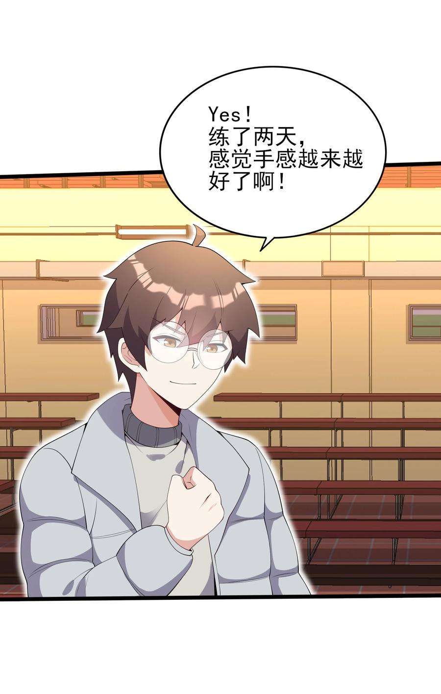 涩系大小姐的废宅养成计划103 特殊发现？