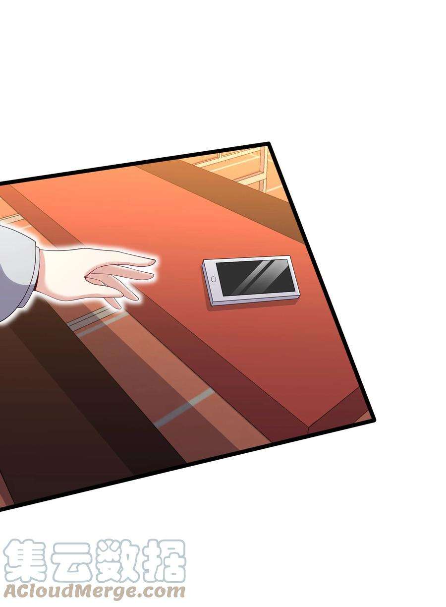 涩系大小姐的废宅养成计划103 特殊发现？