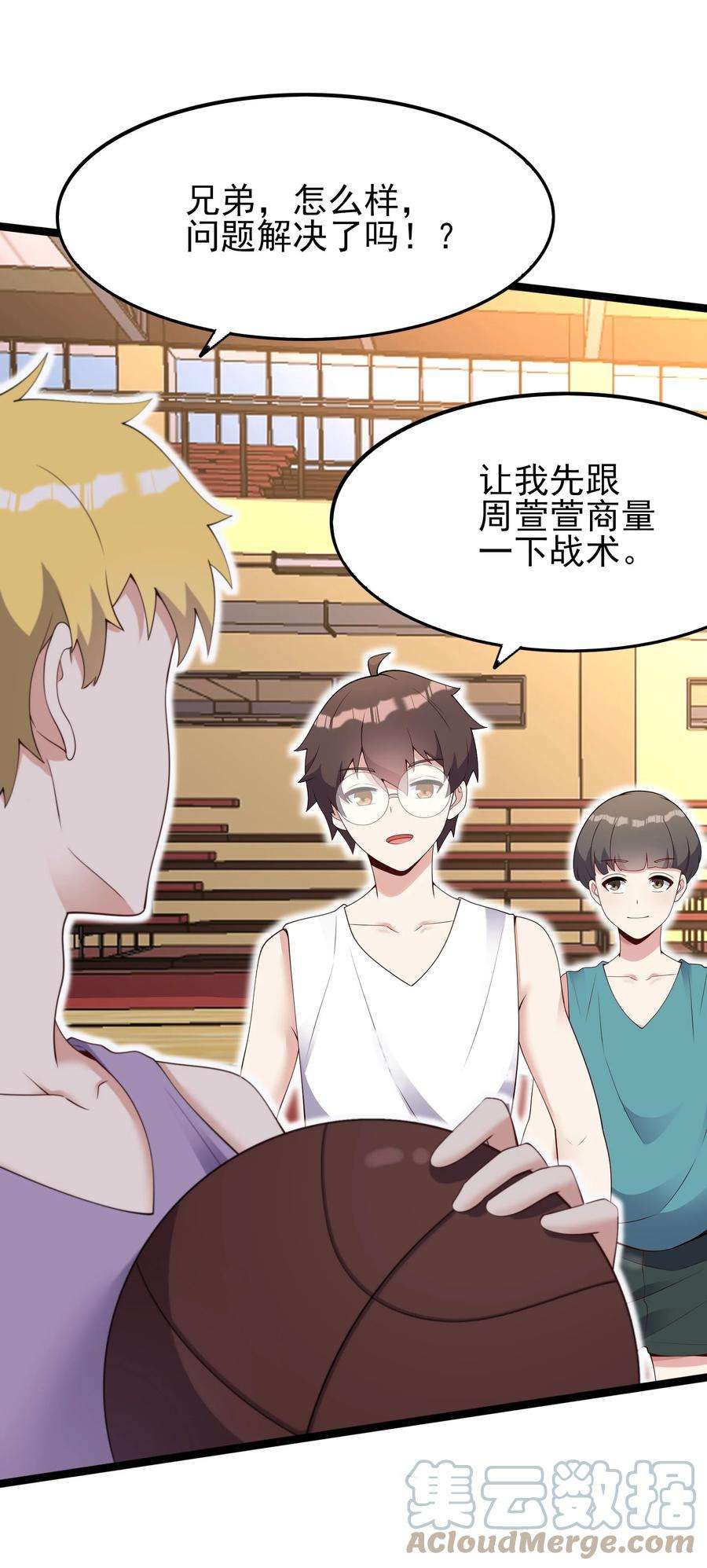 涩系大小姐的废宅养成计划103 特殊发现？