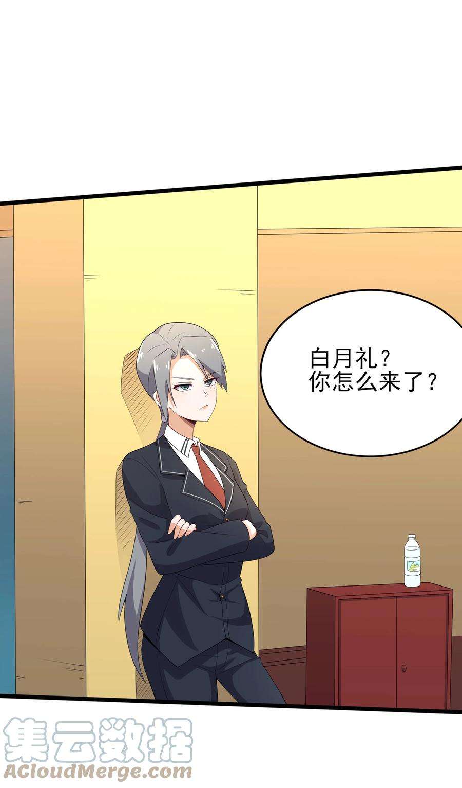 涩系大小姐的废宅养成计划103 特殊发现？