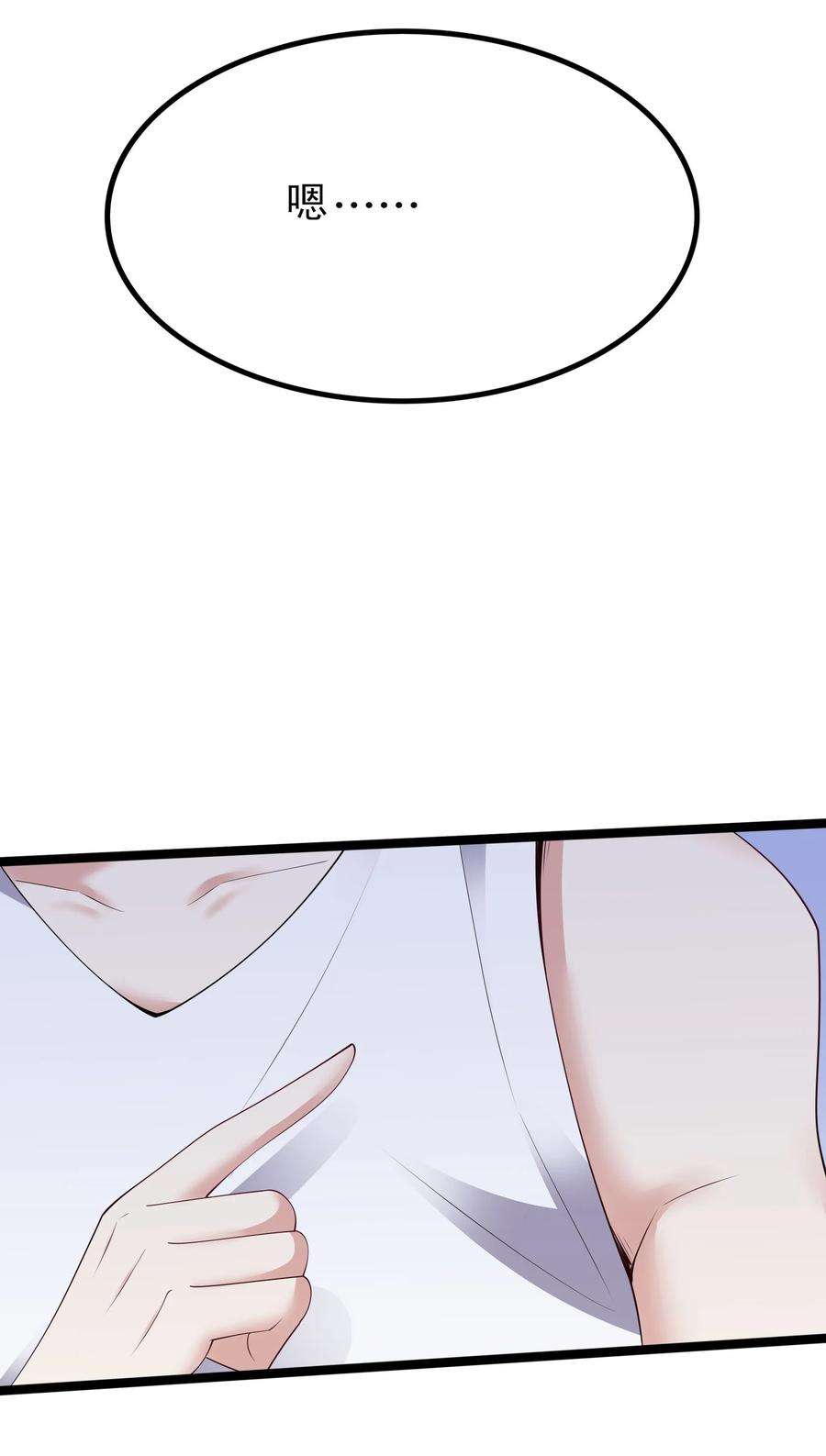 涩系大小姐的废宅养成计划103 特殊发现？