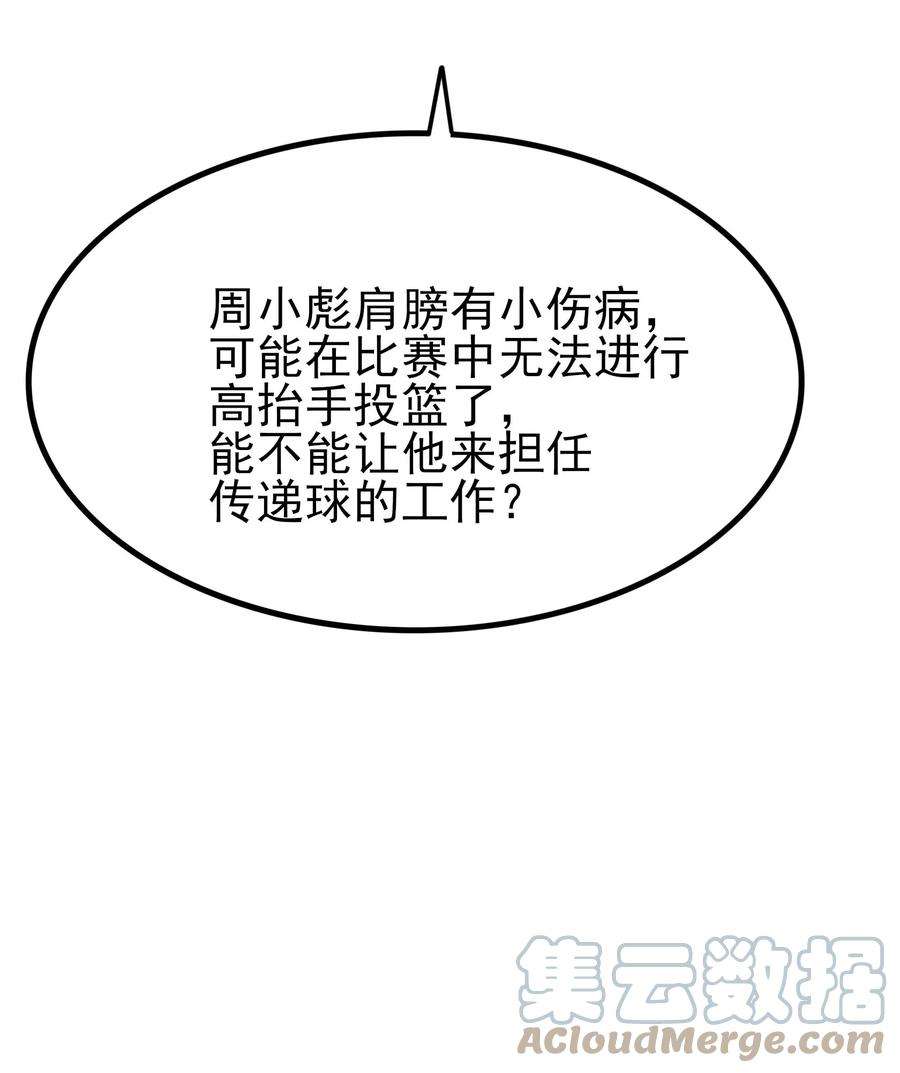 涩系大小姐的废宅养成计划103 特殊发现？