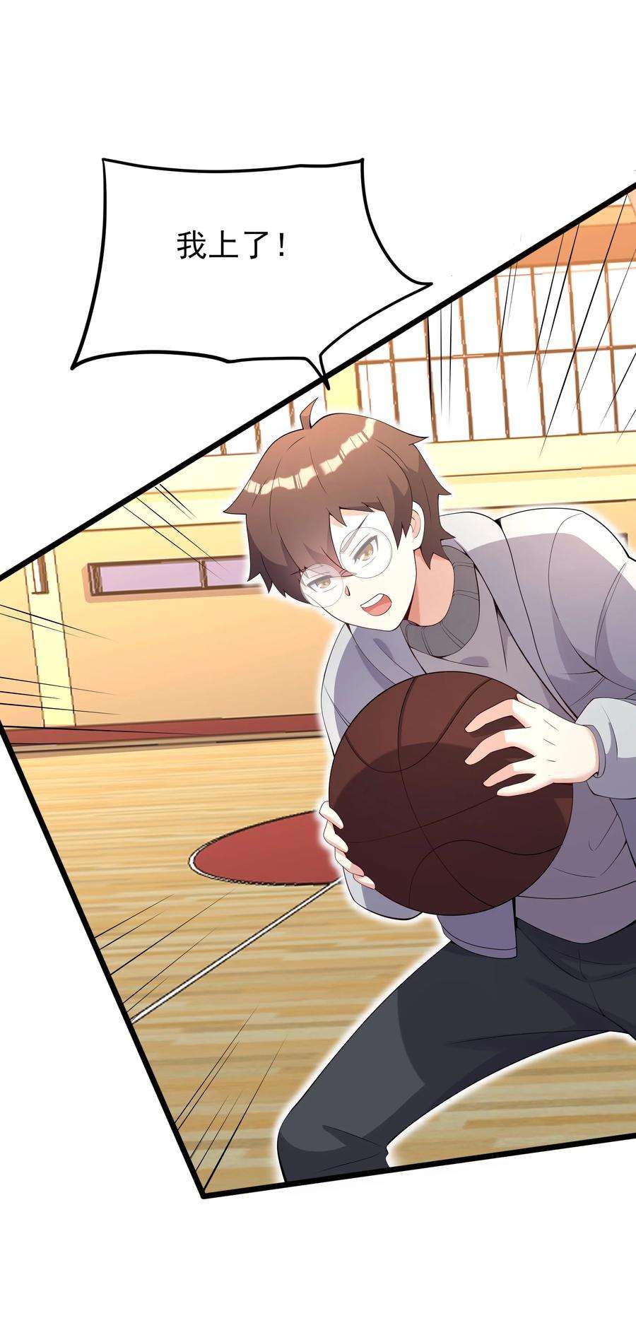 涩系大小姐的废宅养成计划104 突飞猛进