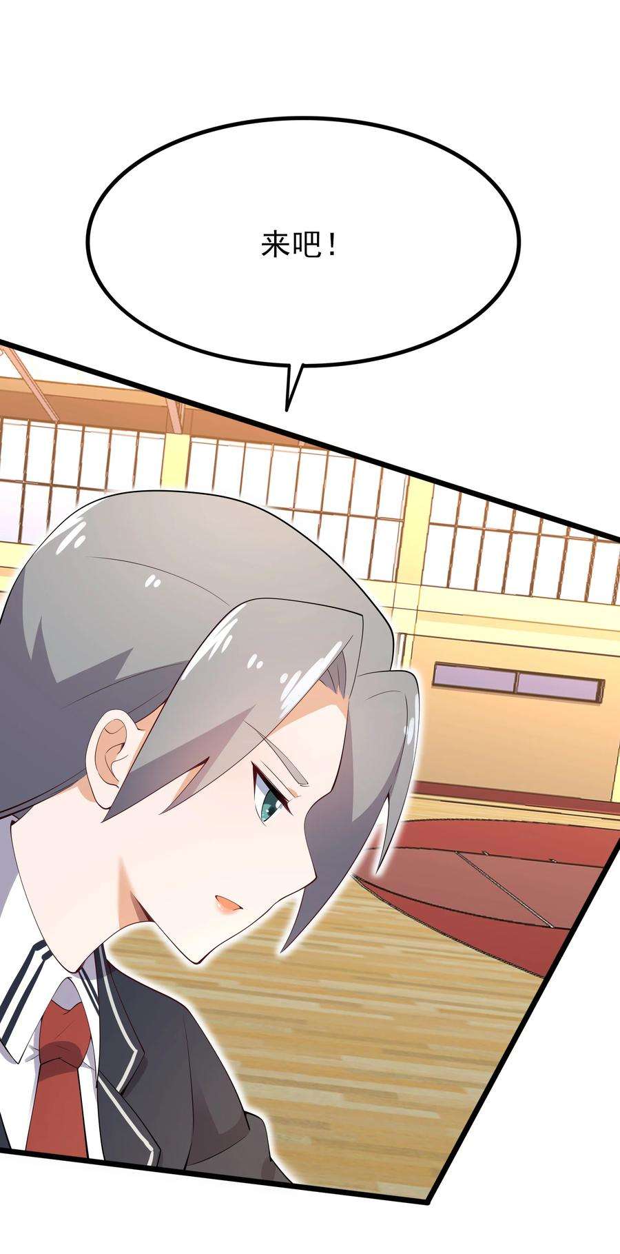 涩系大小姐的废宅养成计划104 突飞猛进