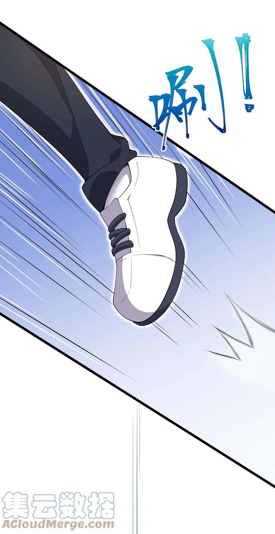 涩系大小姐的废宅养成计划104 突飞猛进