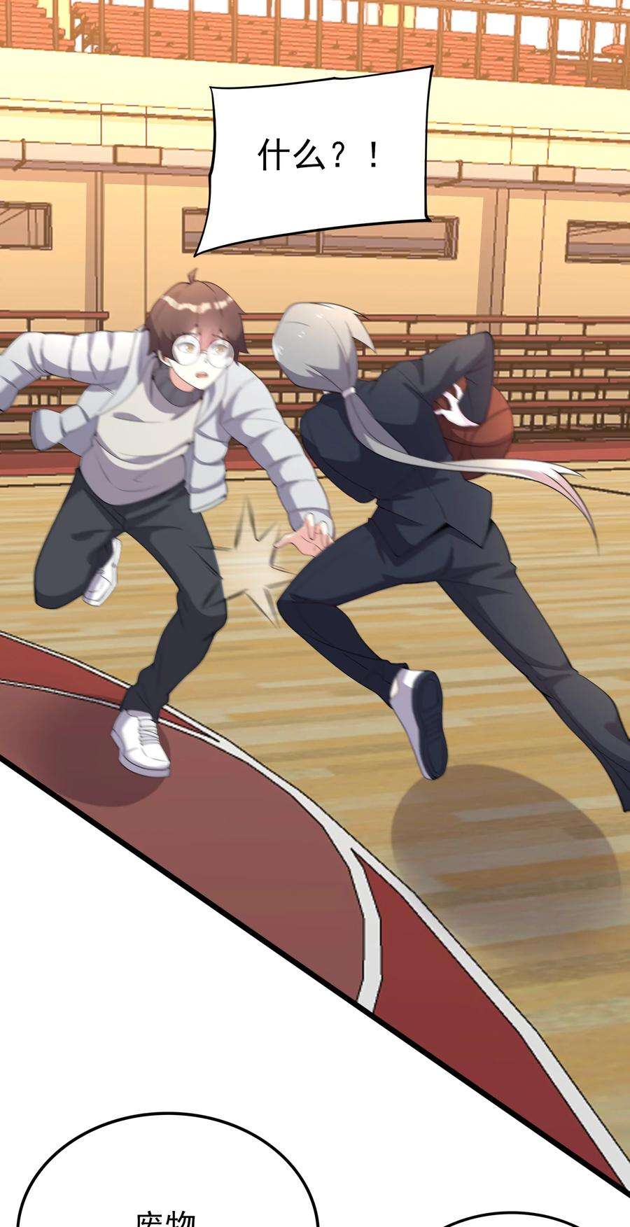 涩系大小姐的废宅养成计划104 突飞猛进