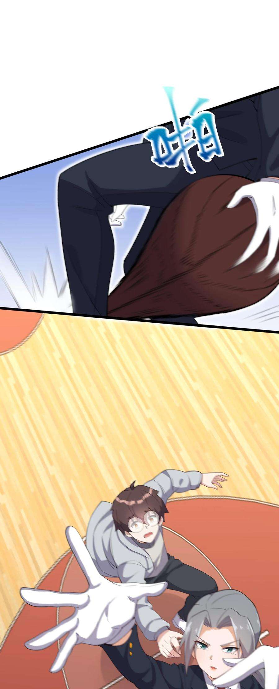 涩系大小姐的废宅养成计划104 突飞猛进