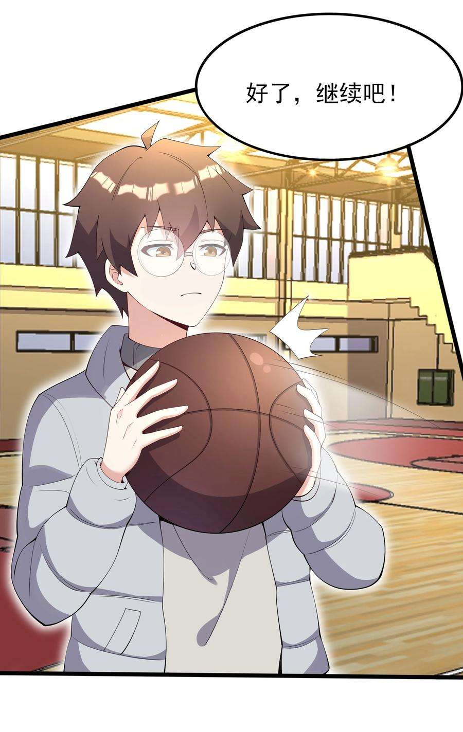 涩系大小姐的废宅养成计划104 突飞猛进