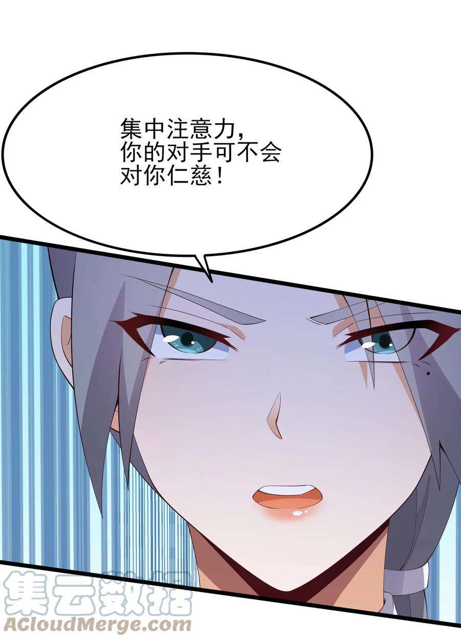 涩系大小姐的废宅养成计划104 突飞猛进