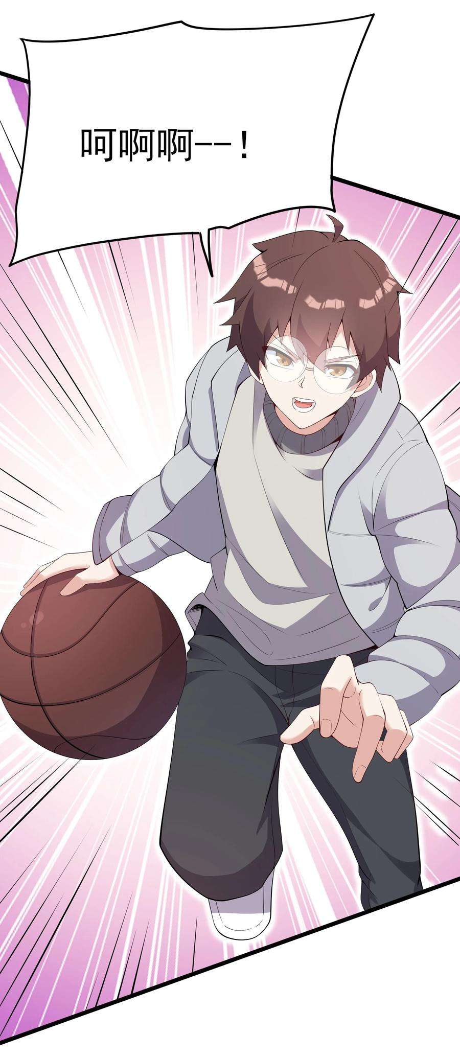 涩系大小姐的废宅养成计划104 突飞猛进