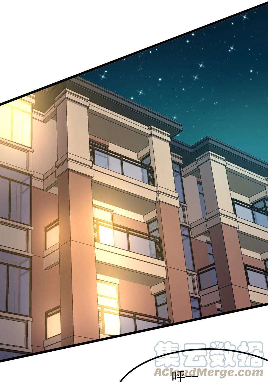 涩系大小姐的废宅养成计划104 突飞猛进