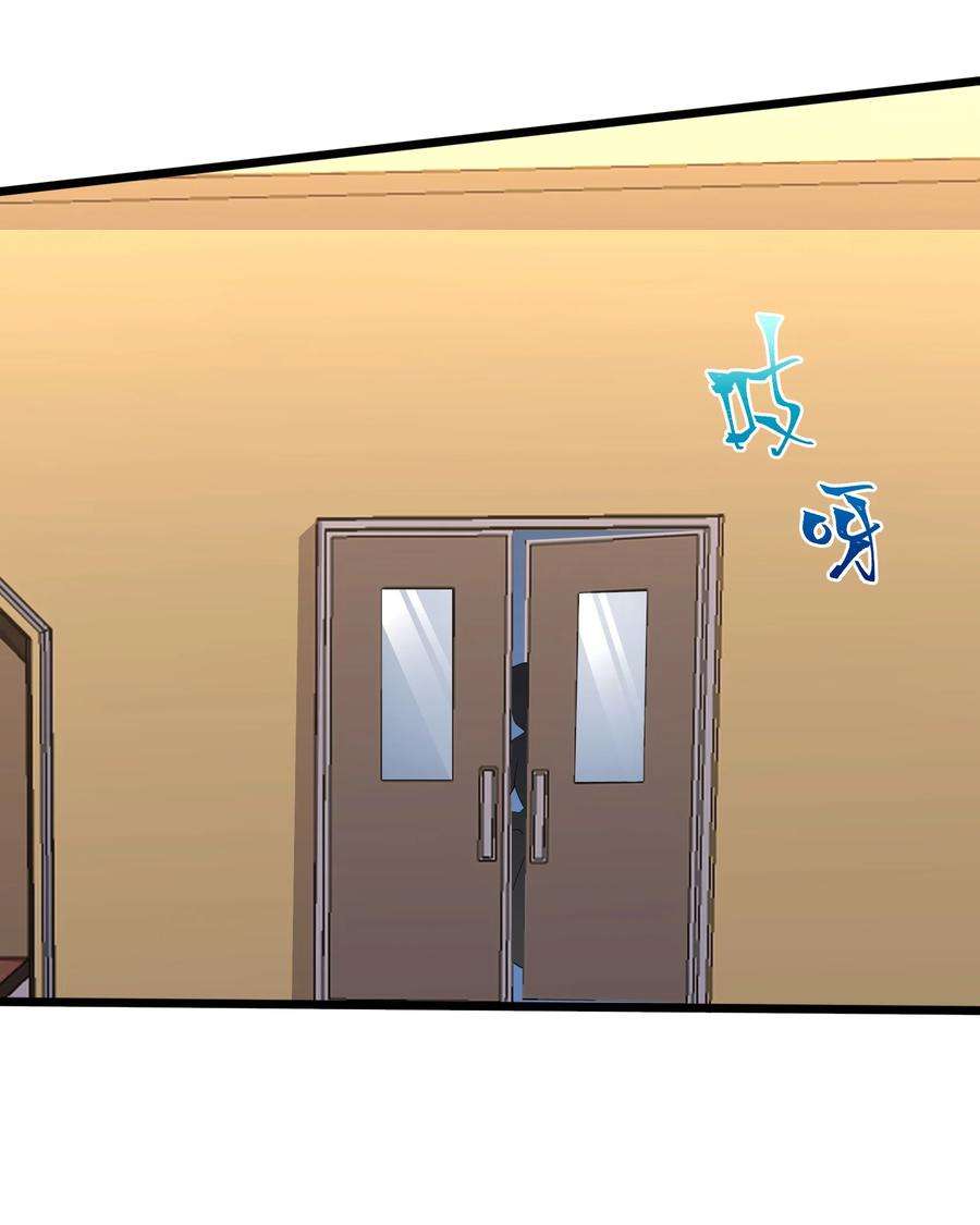 涩系大小姐的废宅养成计划104 突飞猛进