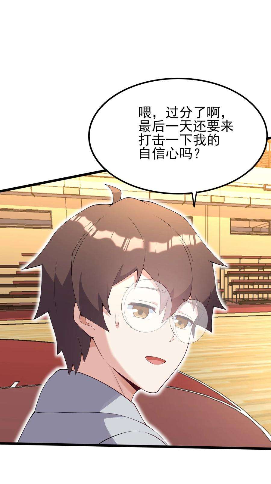 涩系大小姐的废宅养成计划104 突飞猛进