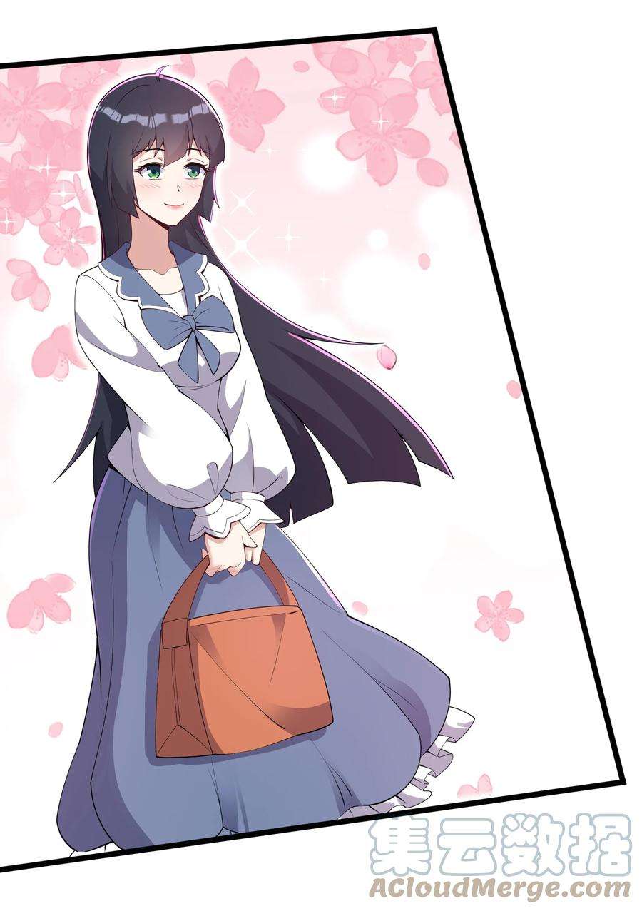 涩系大小姐的废宅养成计划104 突飞猛进