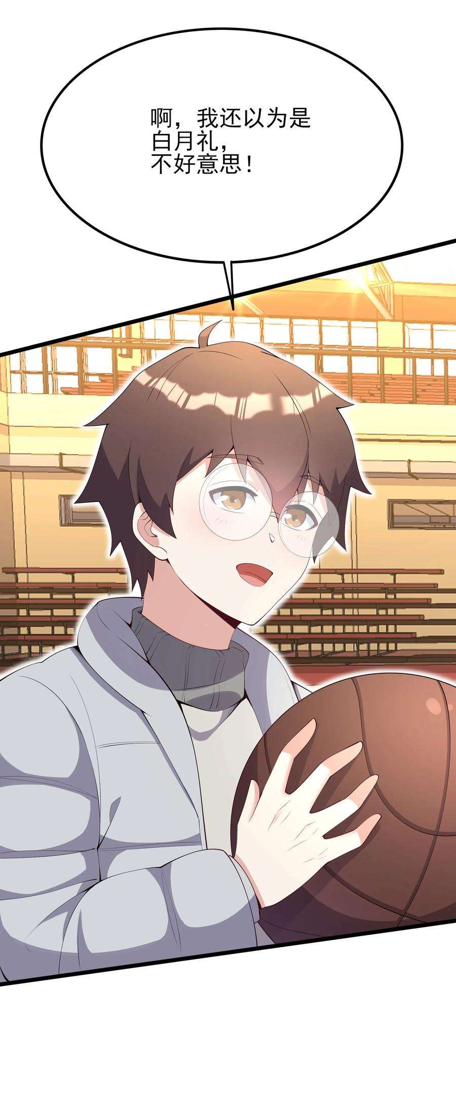 涩系大小姐的废宅养成计划104 突飞猛进