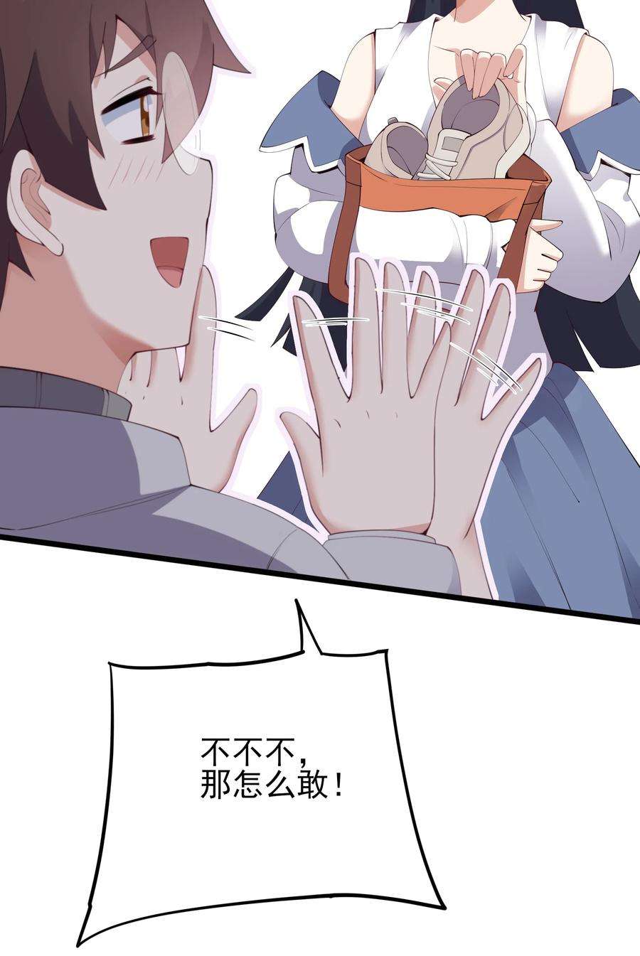 涩系大小姐的废宅养成计划104 突飞猛进