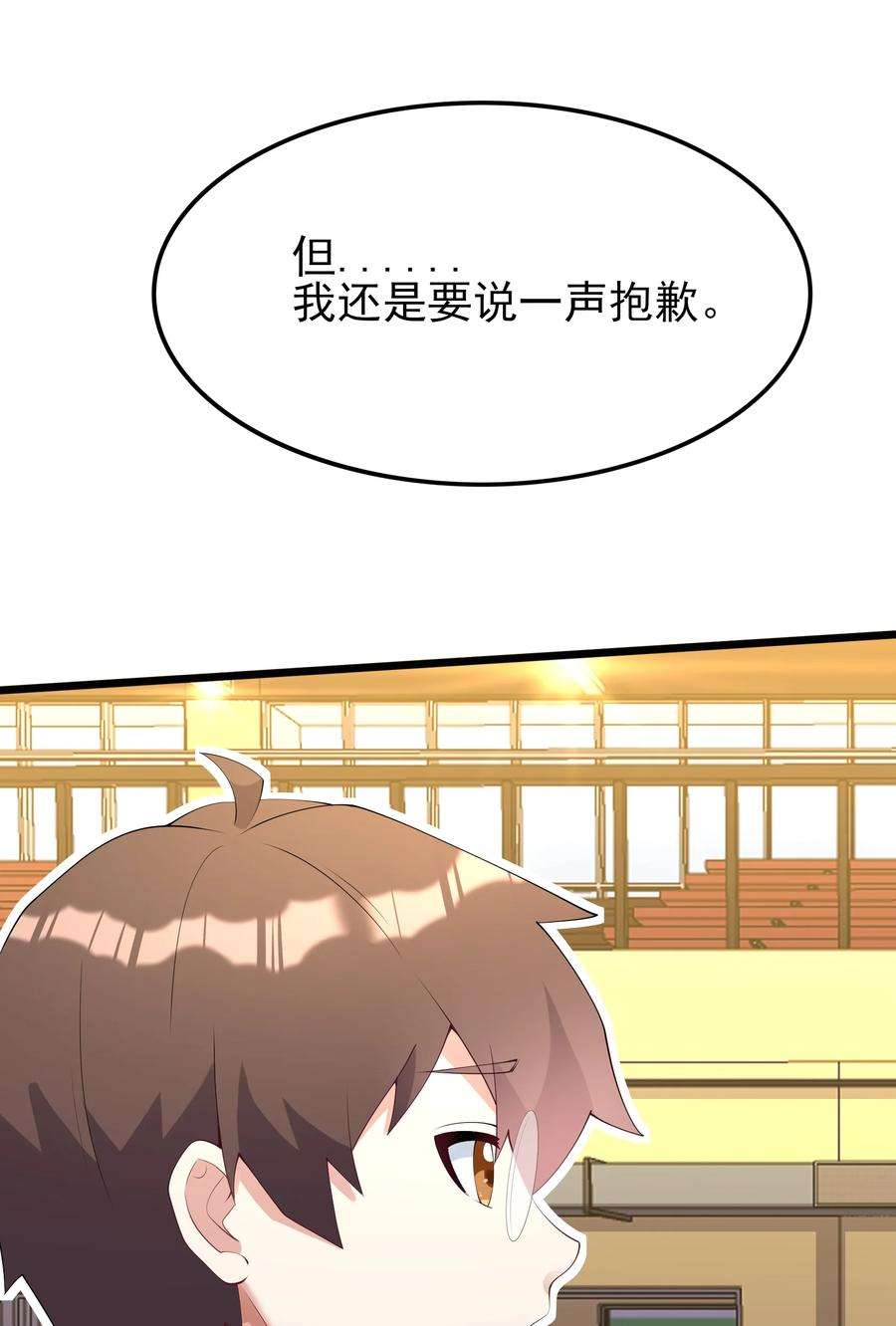 涩系大小姐的废宅养成计划104 突飞猛进