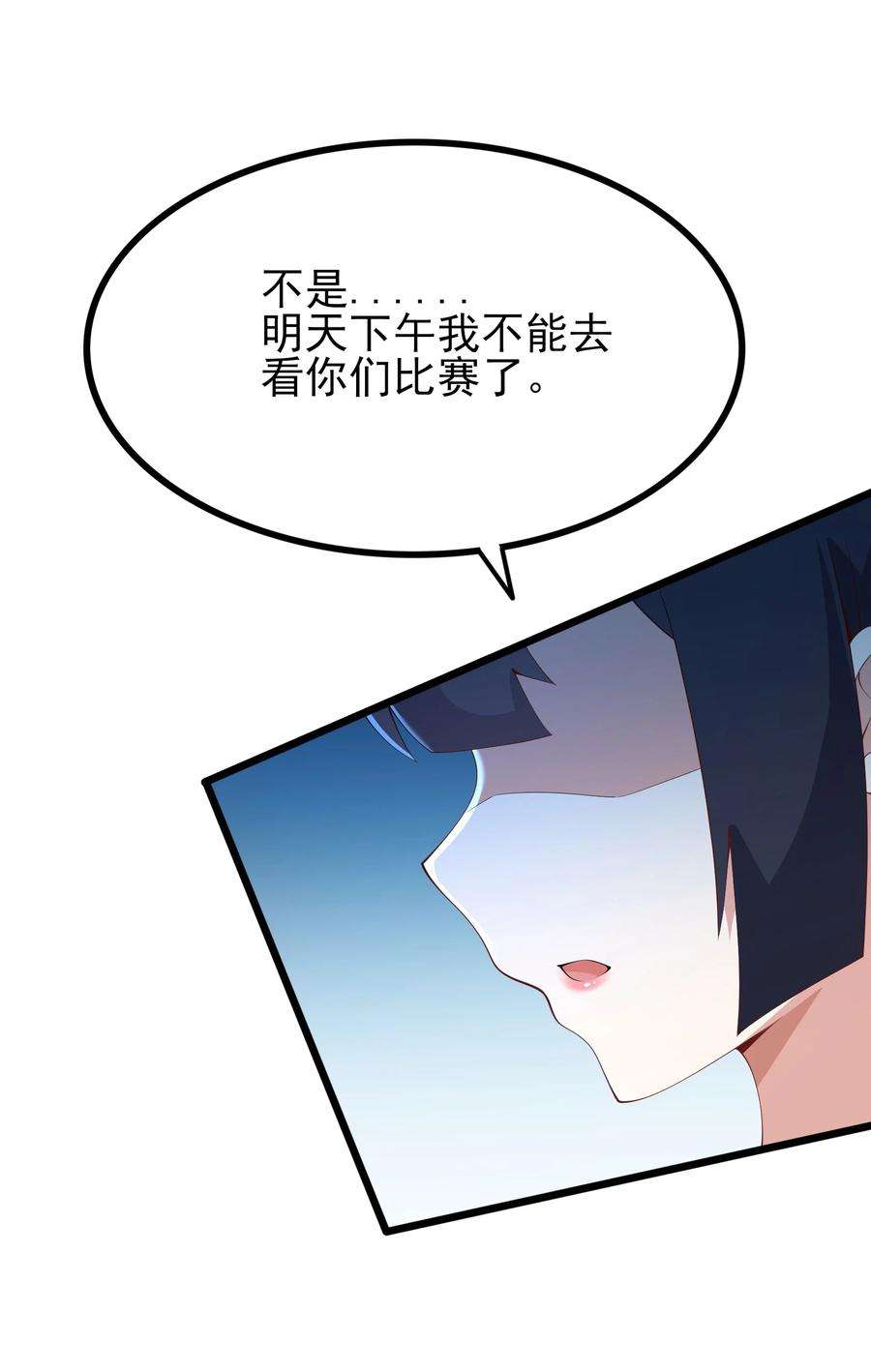 涩系大小姐的废宅养成计划104 突飞猛进