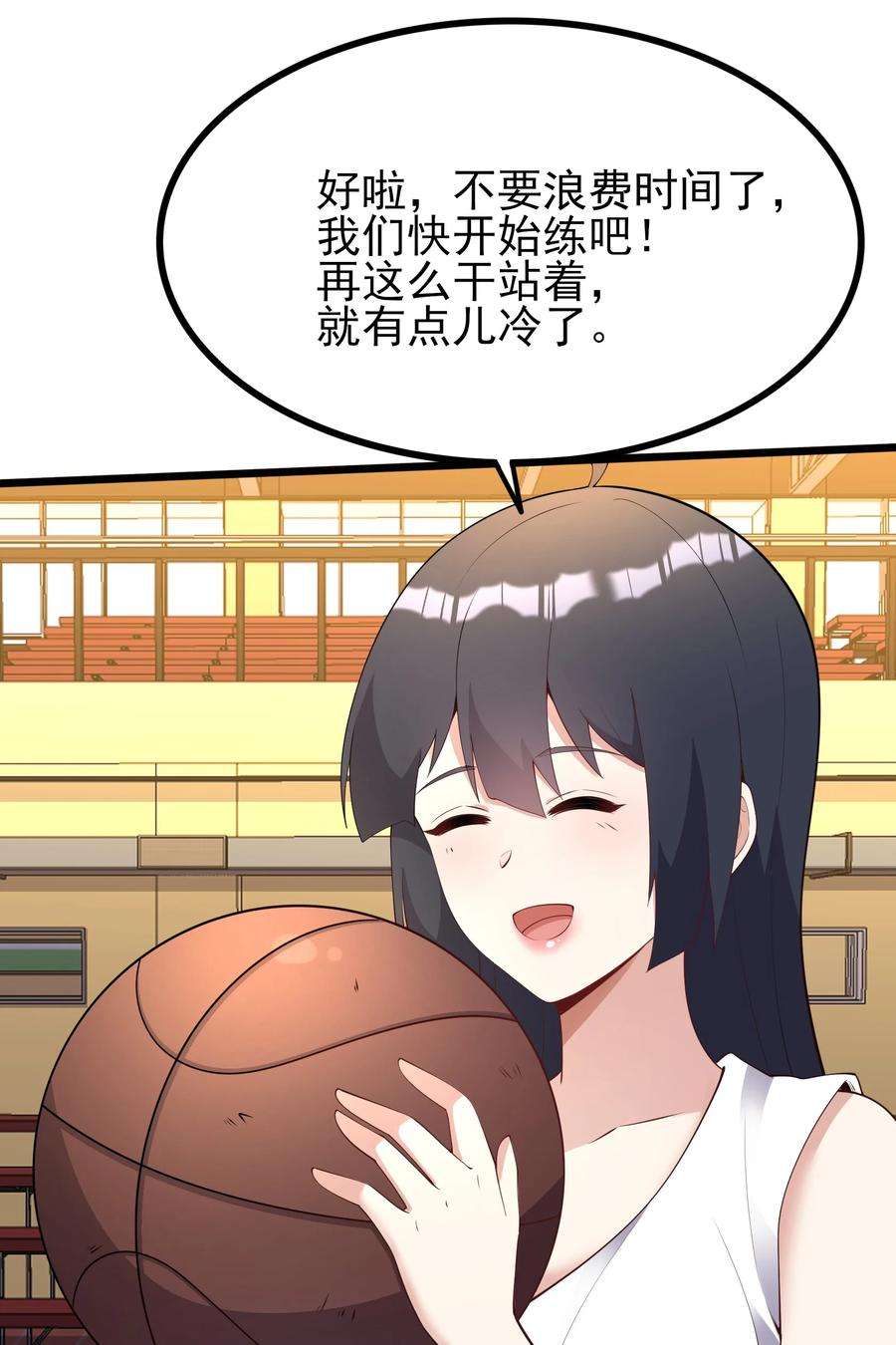 涩系大小姐的废宅养成计划104 突飞猛进