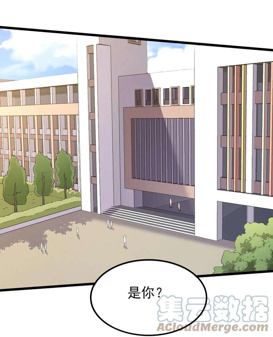 涩系大小姐的废宅养成计划104 突飞猛进