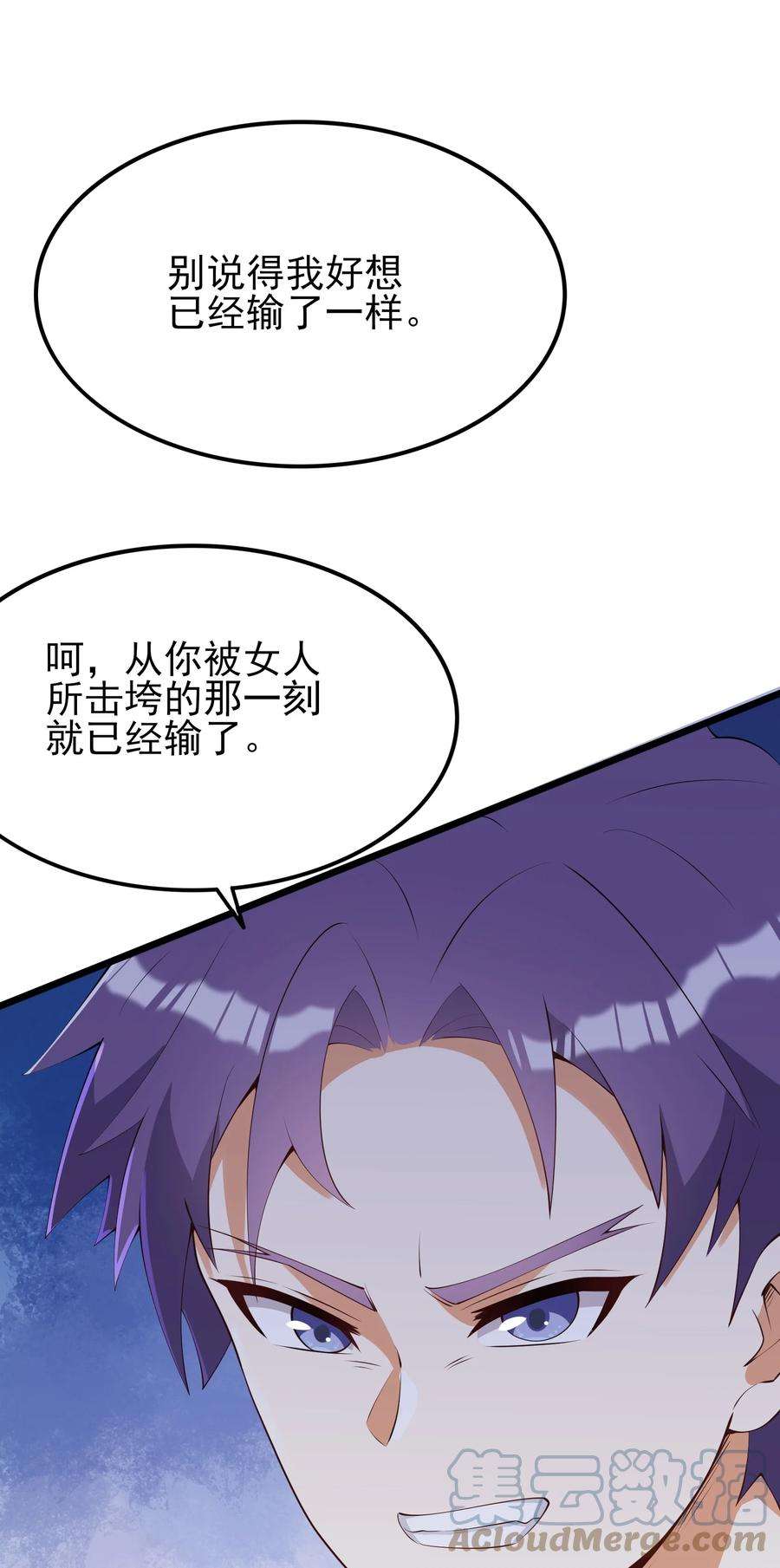 涩系大小姐的废宅养成计划104 突飞猛进