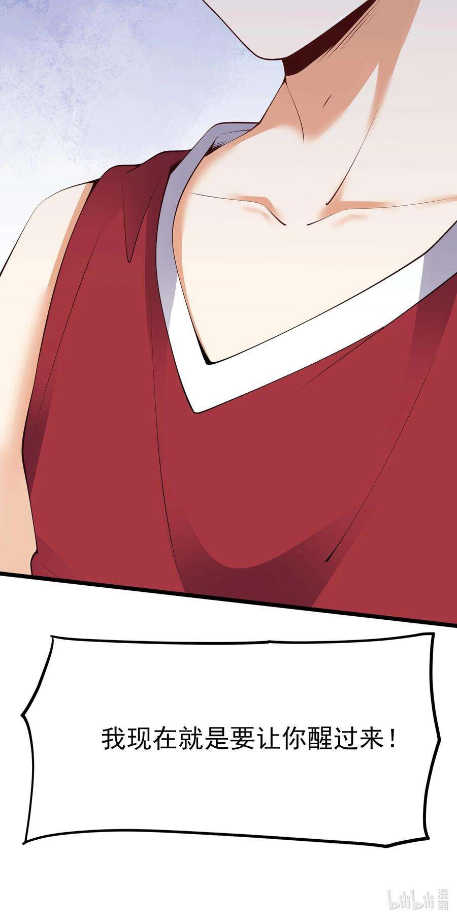 涩系大小姐的废宅养成计划104 突飞猛进