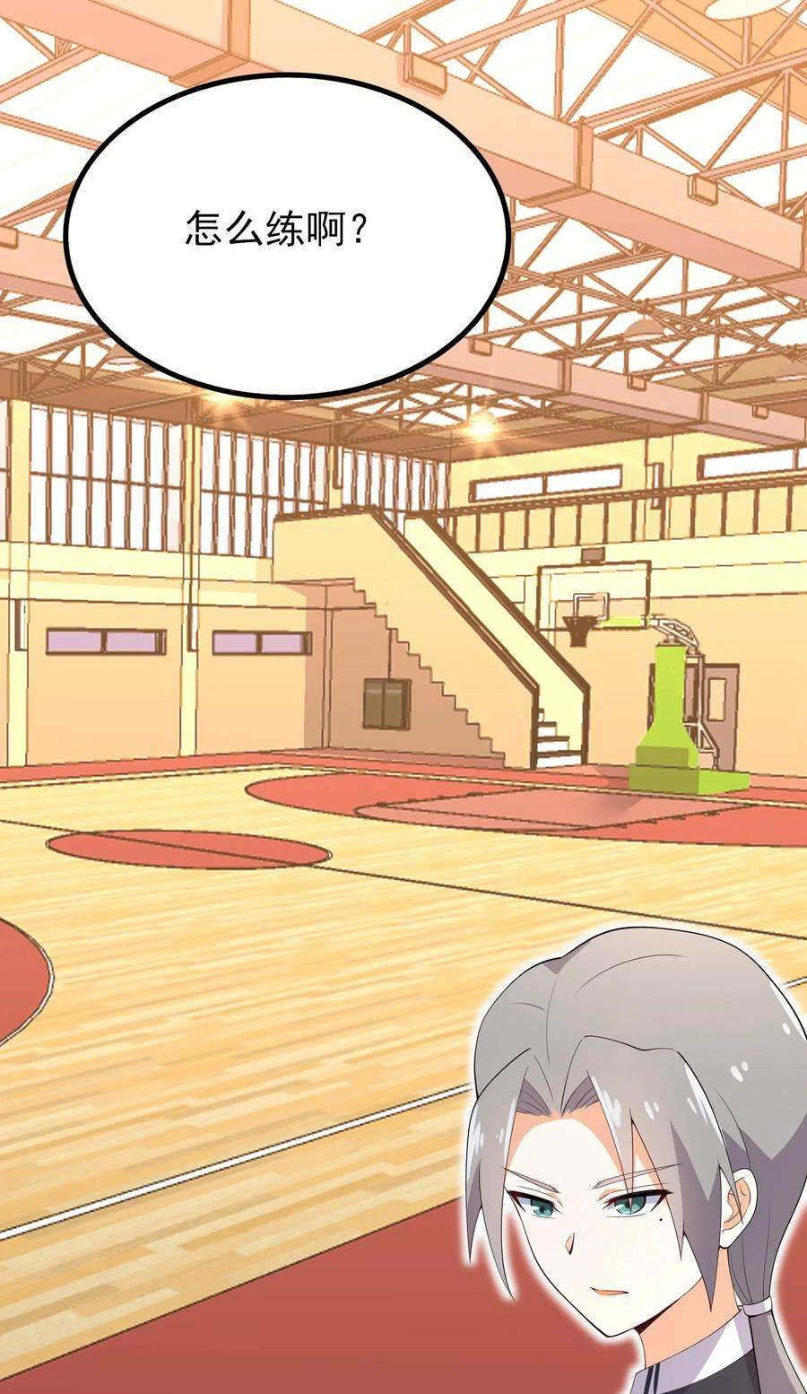 涩系大小姐的废宅养成计划104 突飞猛进