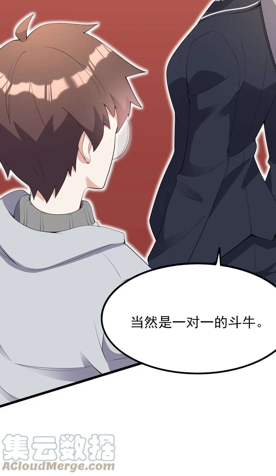 涩系大小姐的废宅养成计划104 突飞猛进