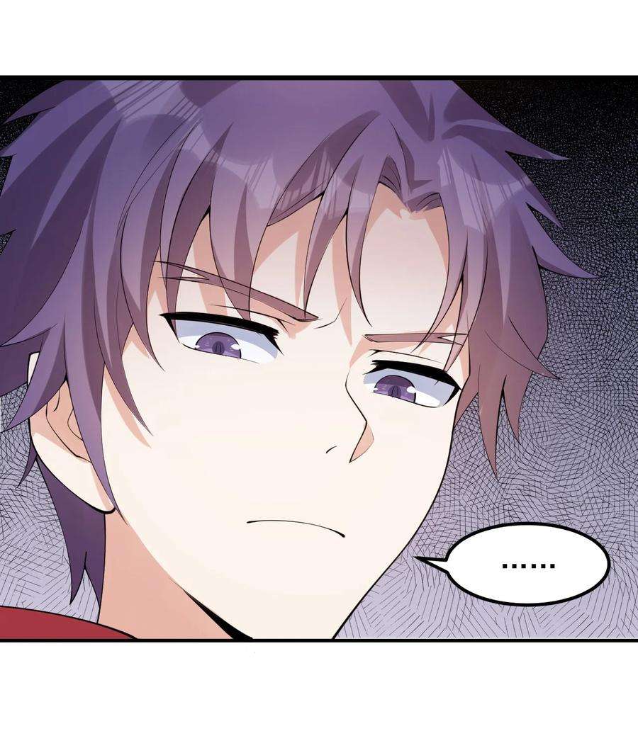 涩系大小姐的废宅养成计划105 比赛才刚刚开始！