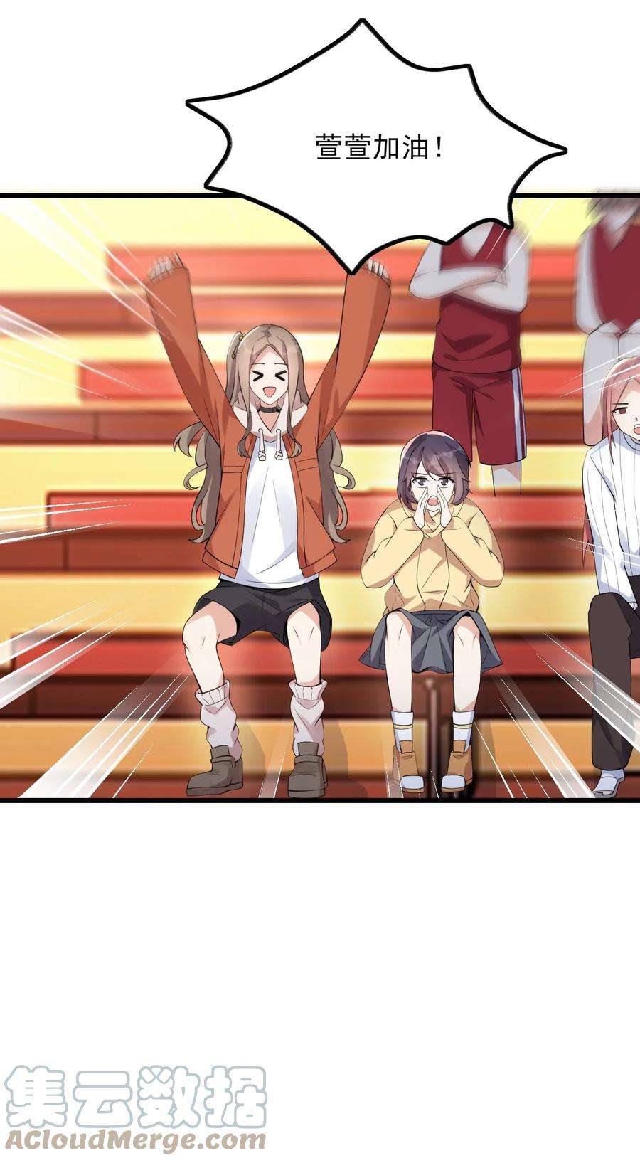 涩系大小姐的废宅养成计划105 比赛才刚刚开始！