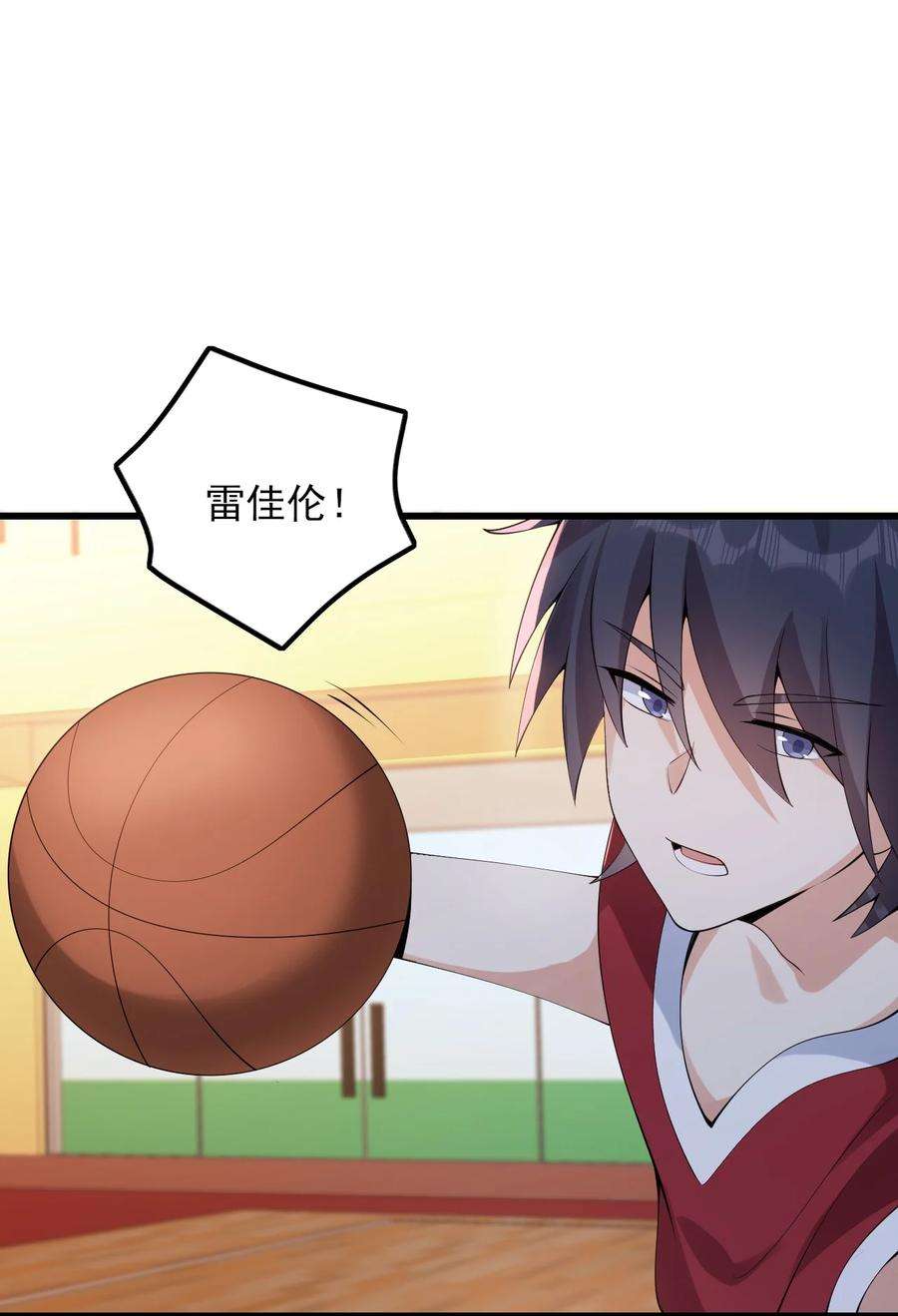 涩系大小姐的废宅养成计划105 比赛才刚刚开始！