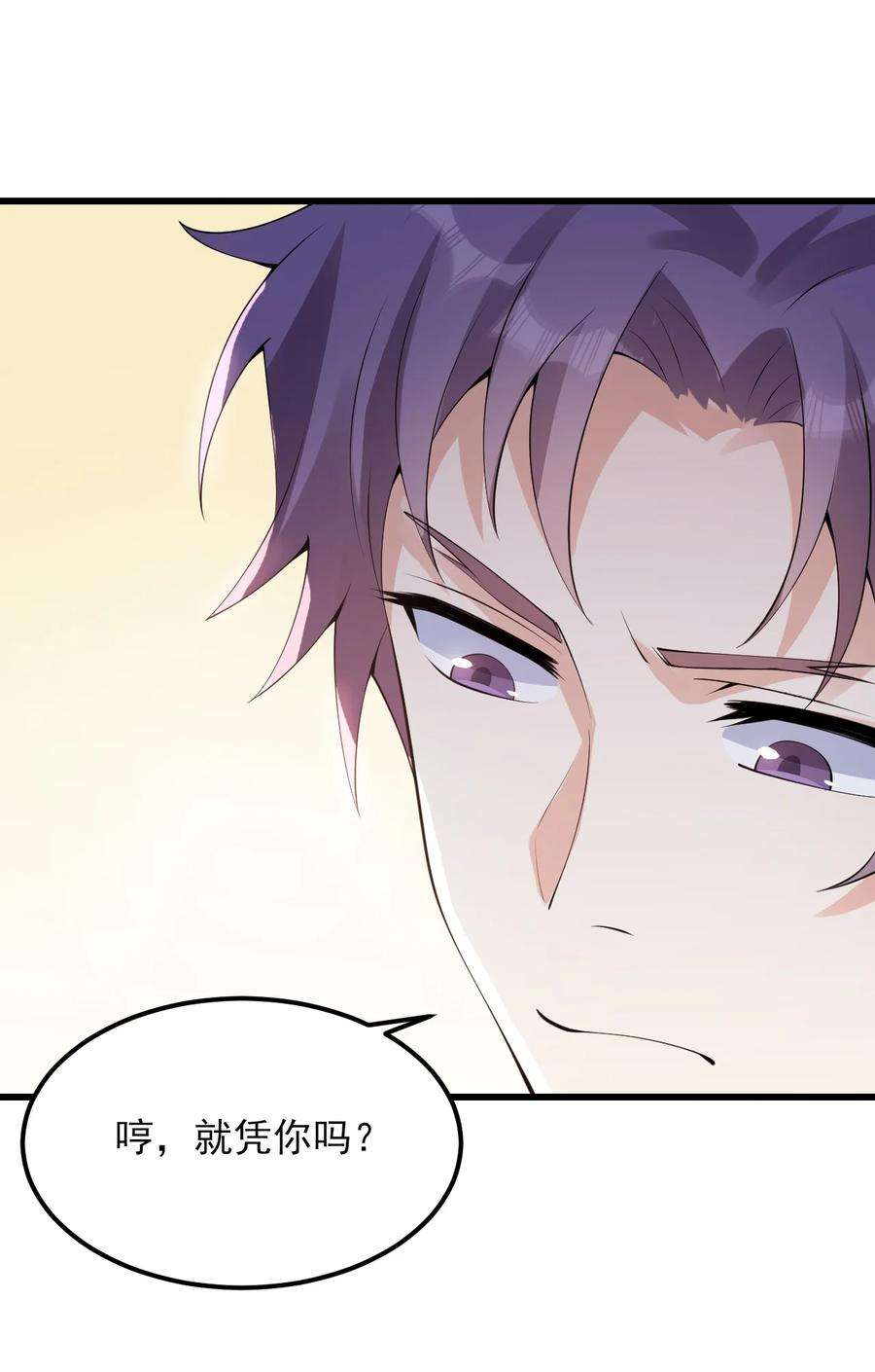 涩系大小姐的废宅养成计划105 比赛才刚刚开始！