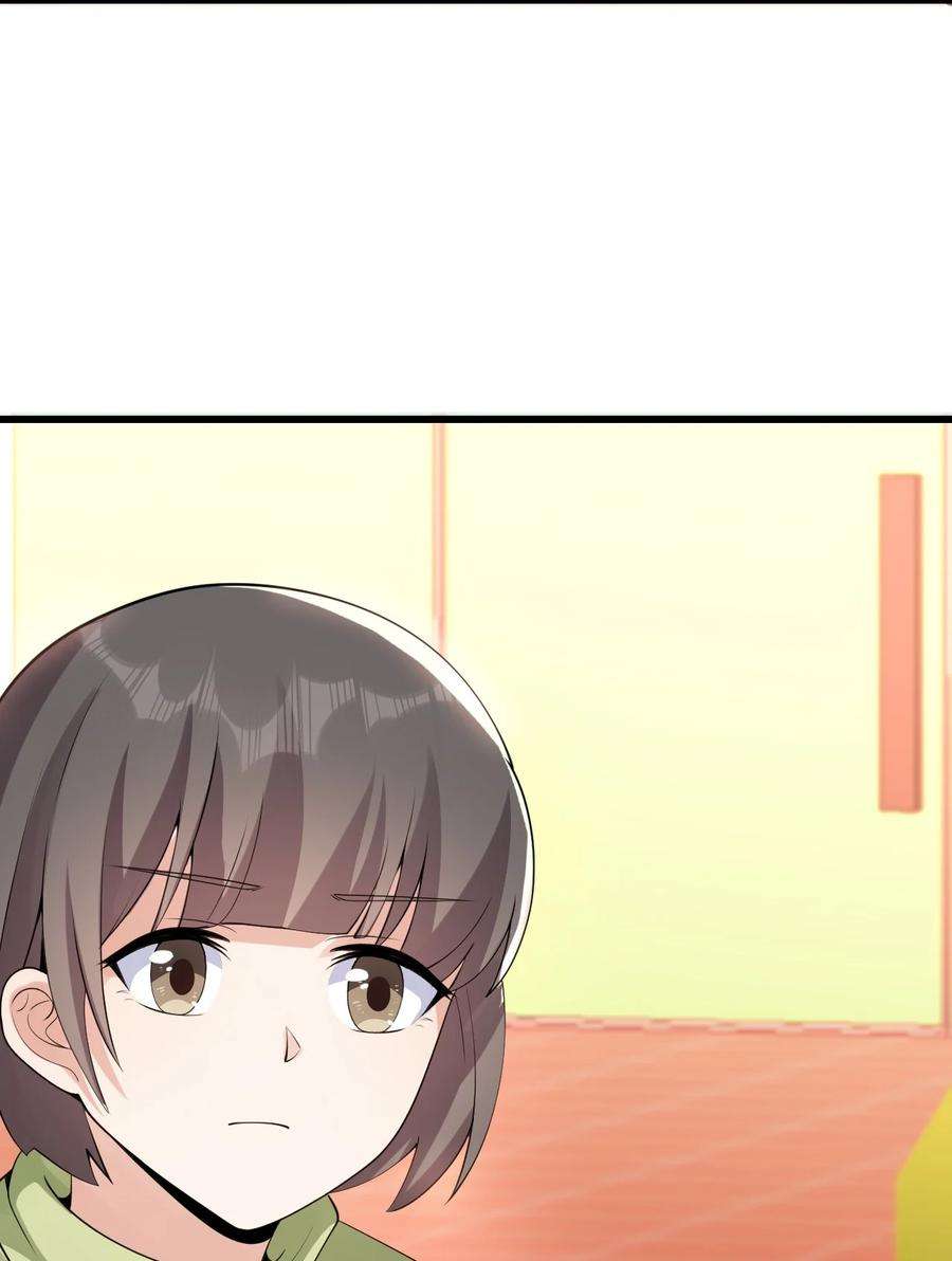 涩系大小姐的废宅养成计划105 比赛才刚刚开始！