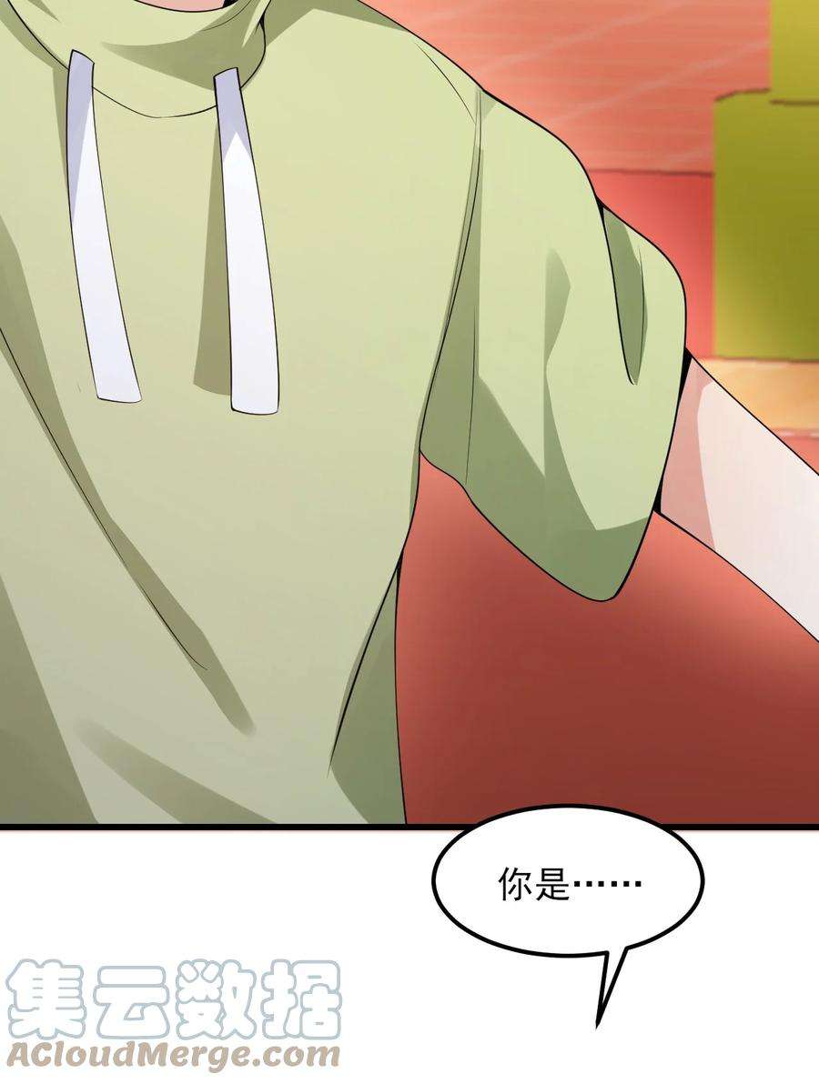 涩系大小姐的废宅养成计划105 比赛才刚刚开始！