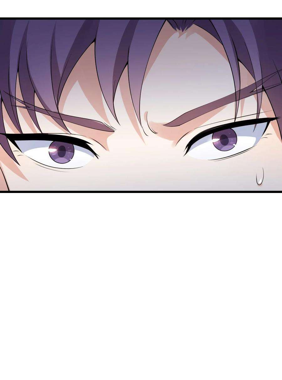 涩系大小姐的废宅养成计划105 比赛才刚刚开始！