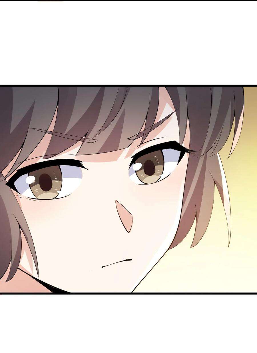 涩系大小姐的废宅养成计划105 比赛才刚刚开始！