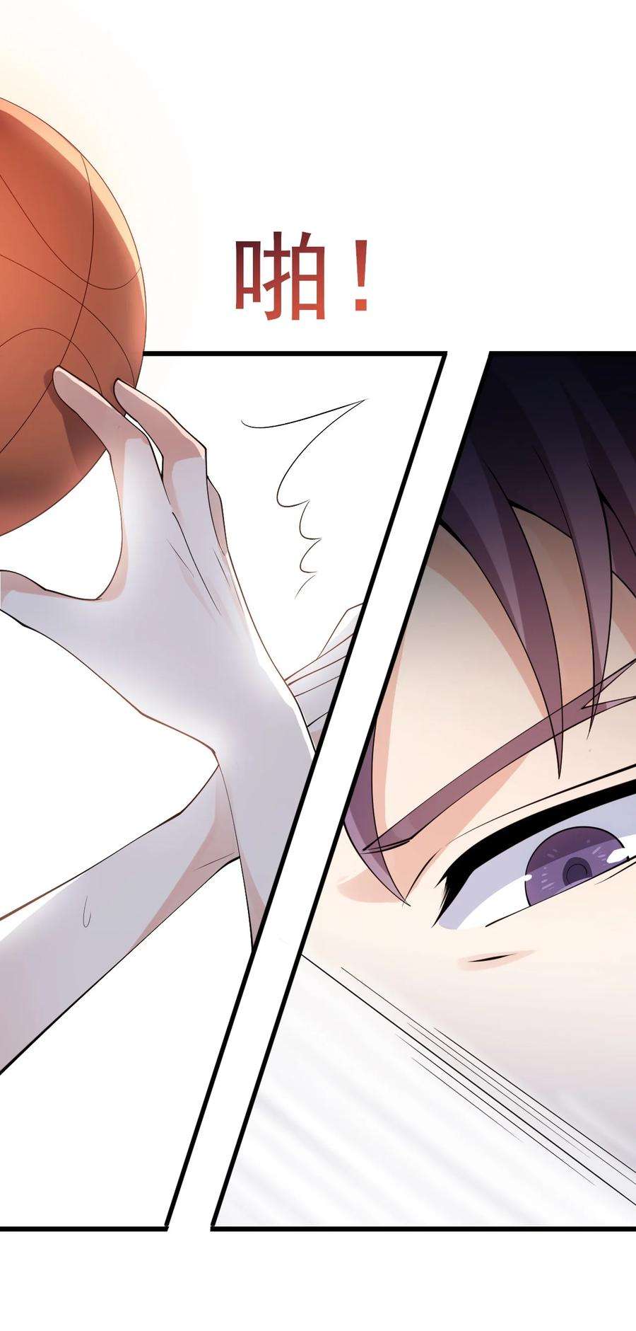 涩系大小姐的废宅养成计划105 比赛才刚刚开始！