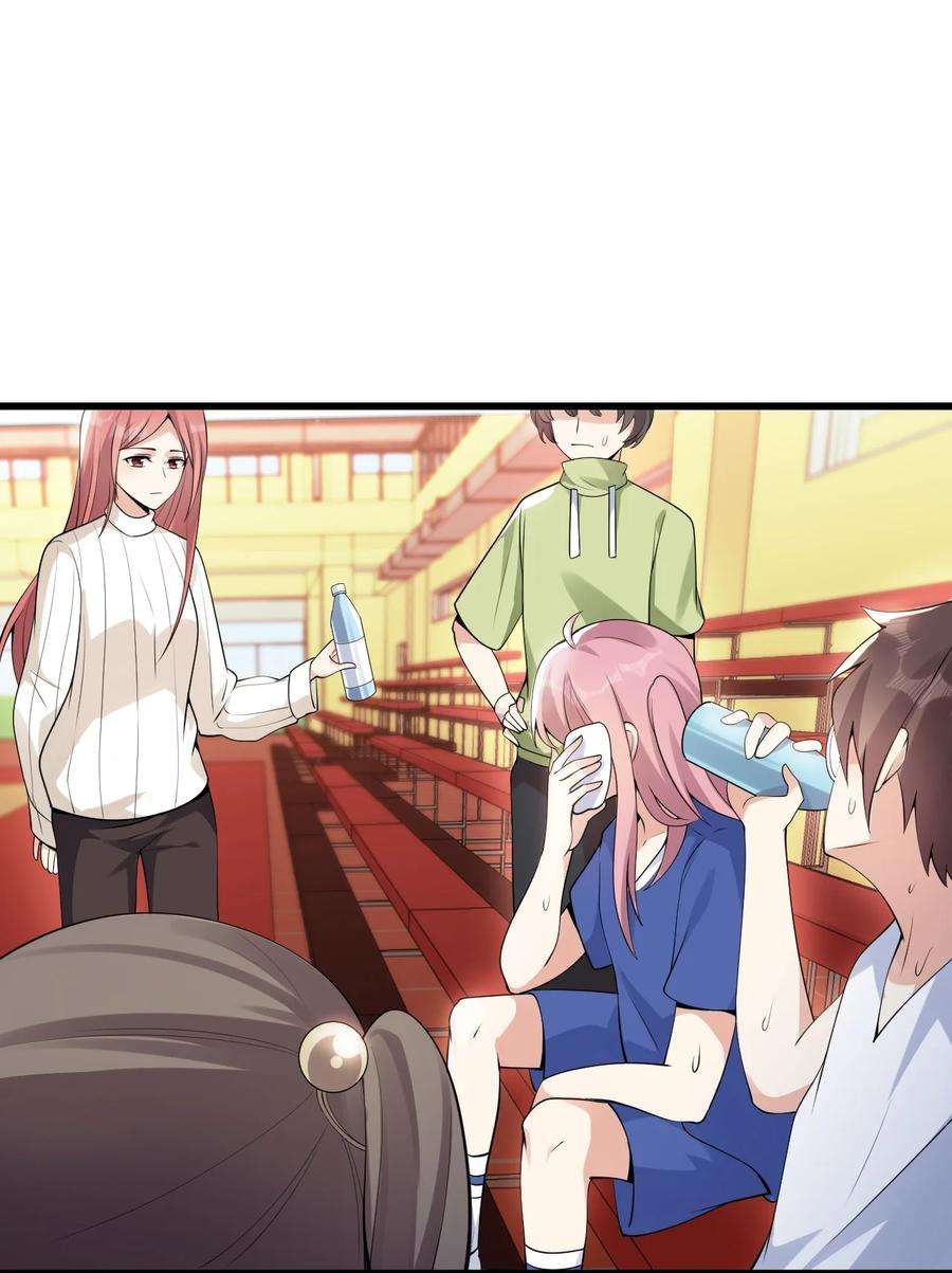 涩系大小姐的废宅养成计划105 比赛才刚刚开始！