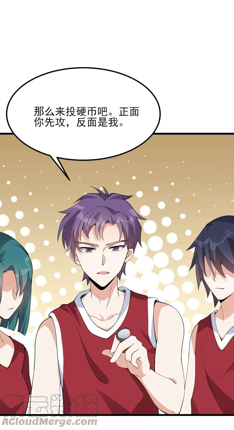 涩系大小姐的废宅养成计划105 比赛才刚刚开始！