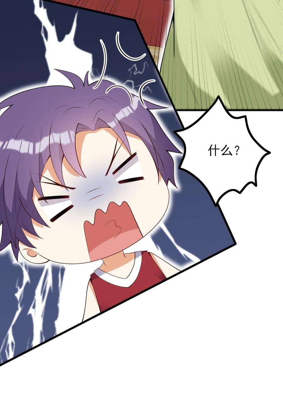 涩系大小姐的废宅养成计划106 制胜一击