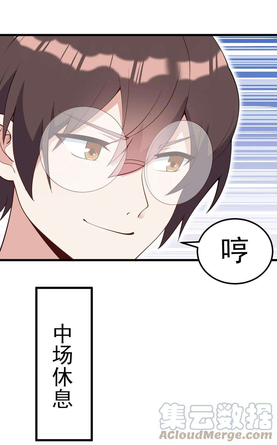 涩系大小姐的废宅养成计划106 制胜一击