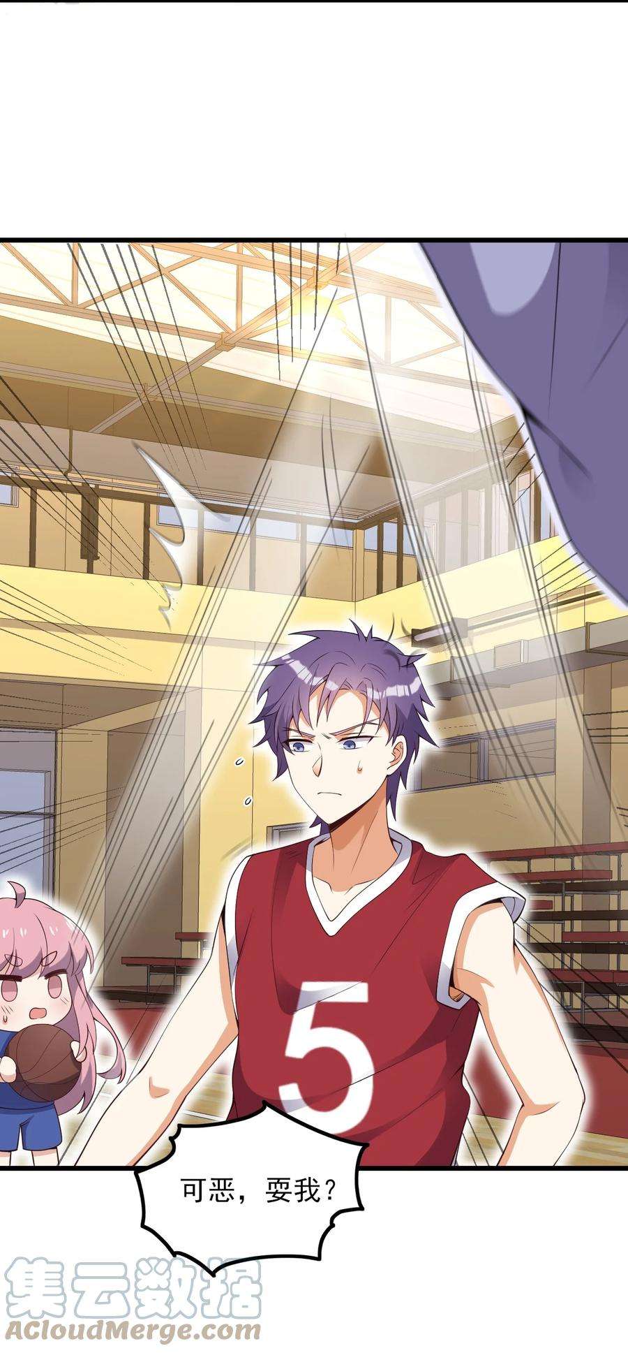 涩系大小姐的废宅养成计划106 制胜一击