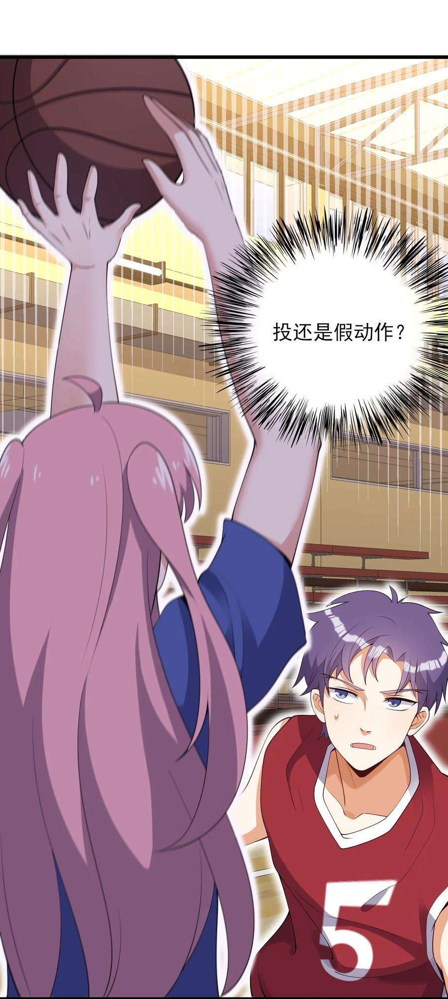 涩系大小姐的废宅养成计划106 制胜一击