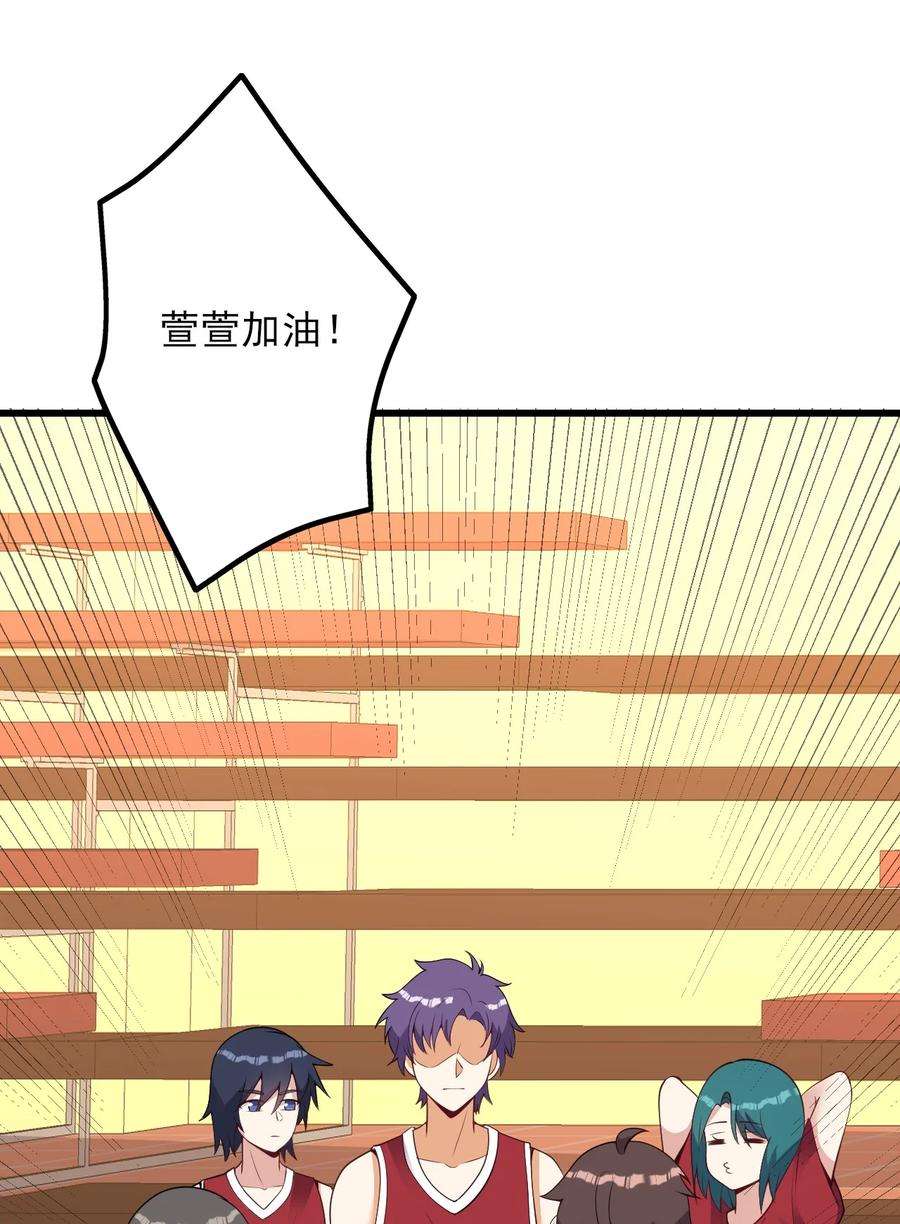 涩系大小姐的废宅养成计划106 制胜一击