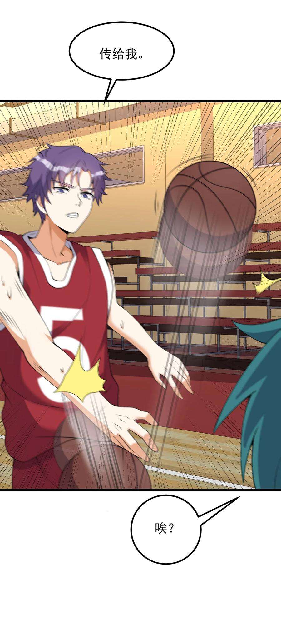 涩系大小姐的废宅养成计划106 制胜一击