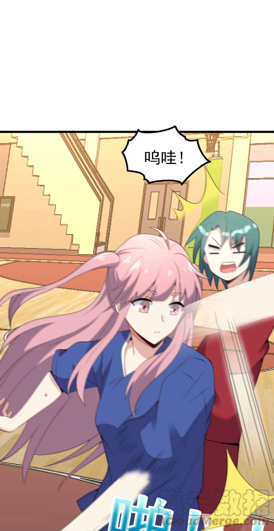 涩系大小姐的废宅养成计划106 制胜一击