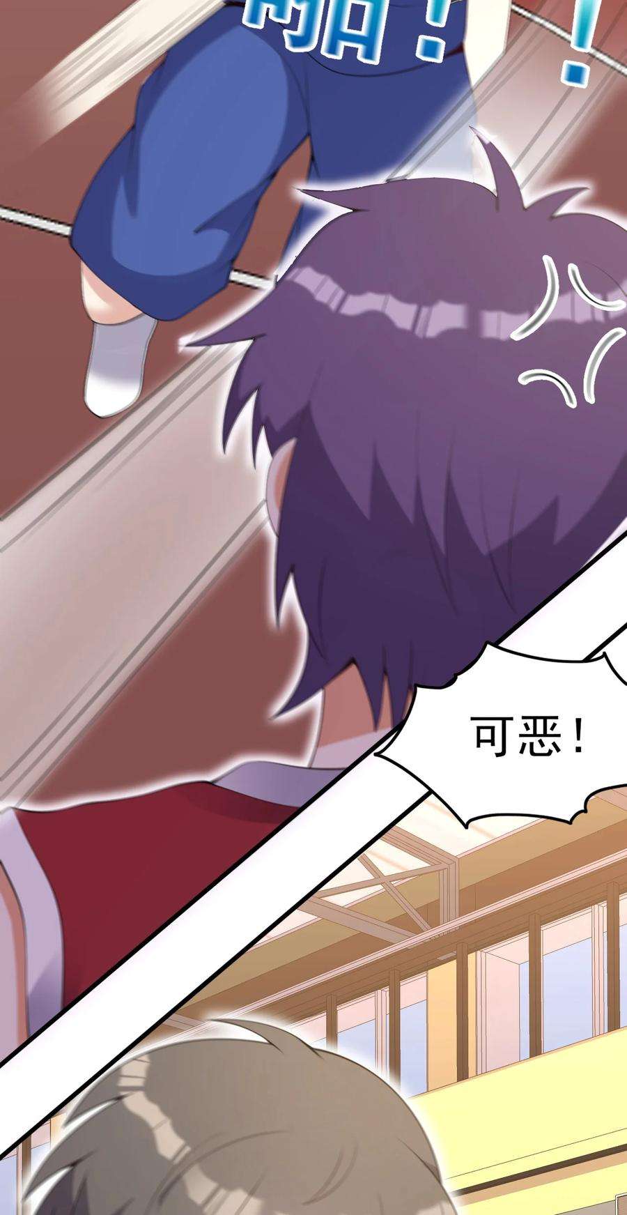 涩系大小姐的废宅养成计划106 制胜一击